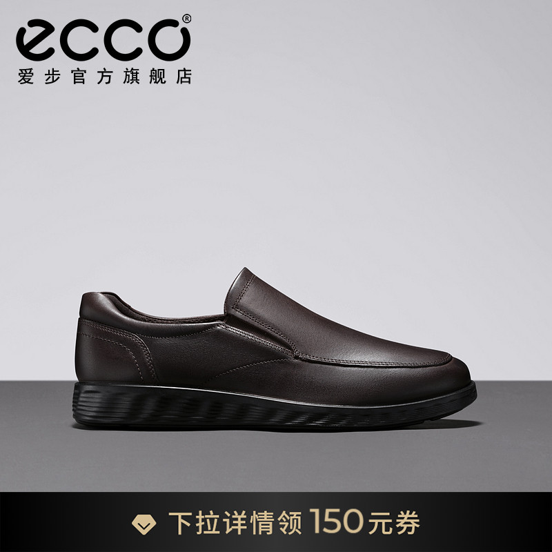 Ecco/爱步男士豆豆鞋一脚套皮鞋