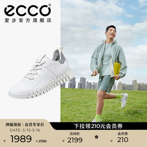 ECCO爱步运动鞋男 春秋款潮搭厚底增高休闲鞋旅游鞋 灵动525204