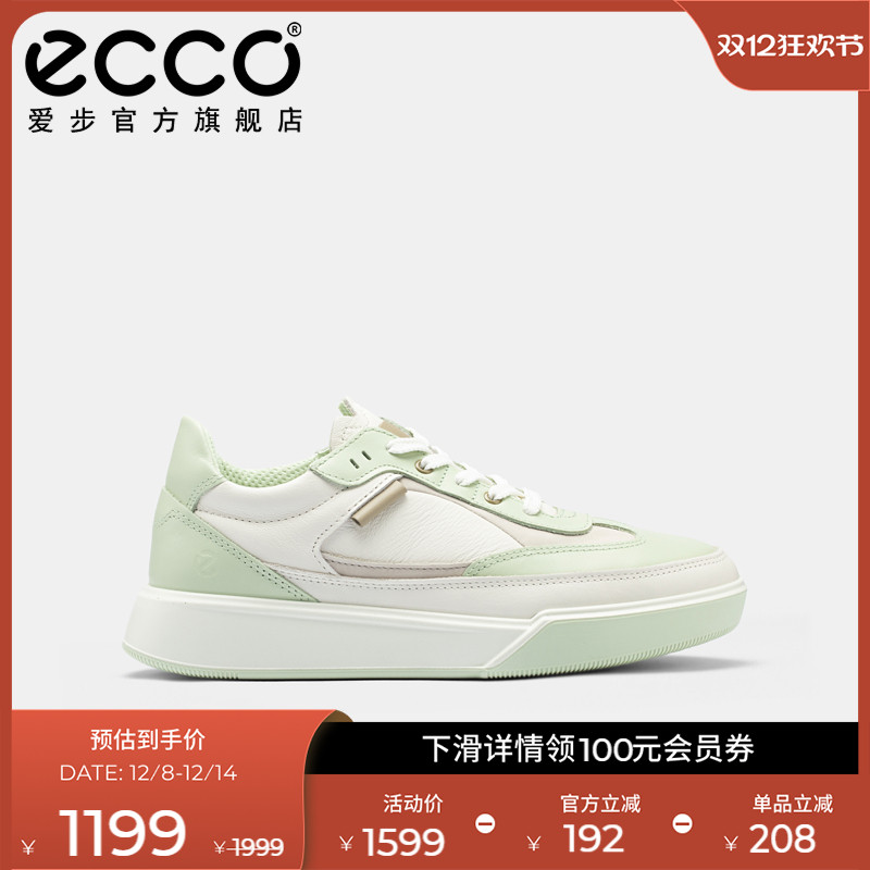 直接注塑，合脚稳固