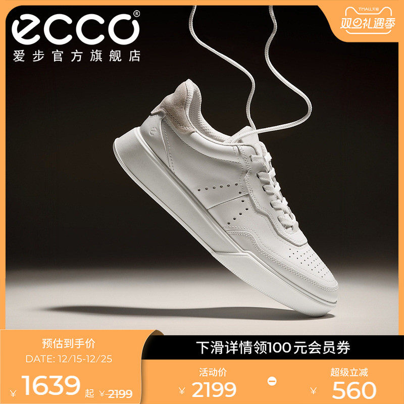 爱步复古时尚休闲鞋拼色板鞋男