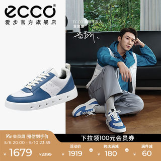 ECCO爱步情侣潮搭厚底板鞋男 撞色防水 街头720 520814