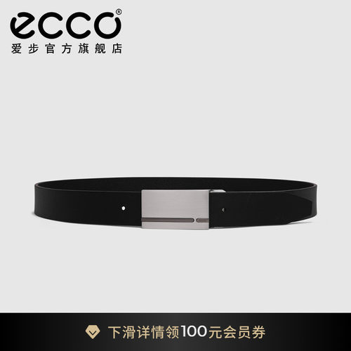 Ecco金属扣男士皮带商务