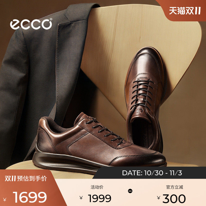 Ecco/爱步运动皮鞋休闲商务男鞋