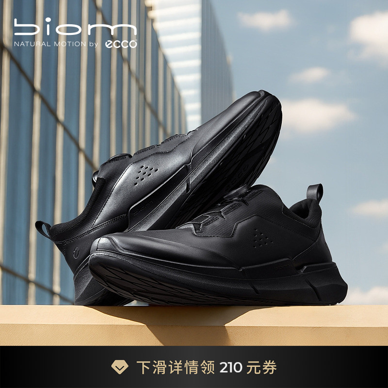 爱步男款免系带健身运动鞋