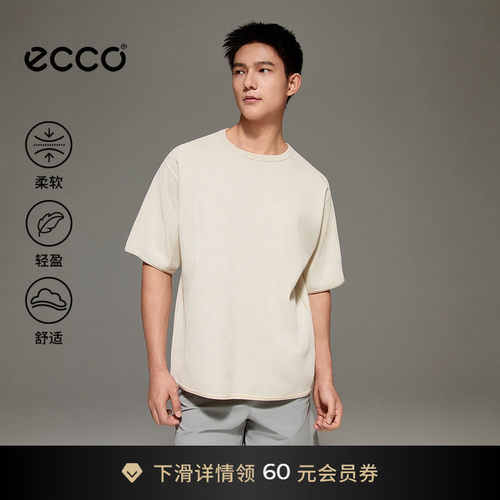 简约设计 舒适体验