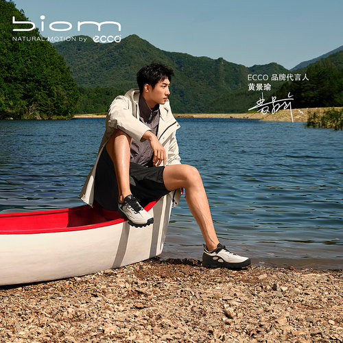 爱步户外运动鞋男款休闲鞋跑鞋