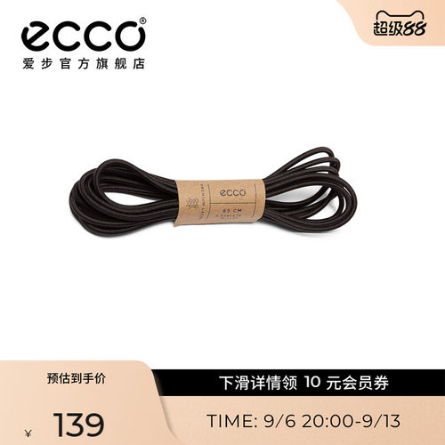 ecco爱步鞋带黑色纯色休闲鞋单鞋