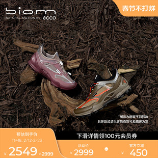 ECCO爱步运动鞋男 网面防水跑步运动鞋 健步BIOMC踪迹803384