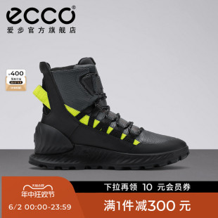 ECCO爱步户外防泼水高帮鞋 休闲运动鞋 突破833894 秋冬款