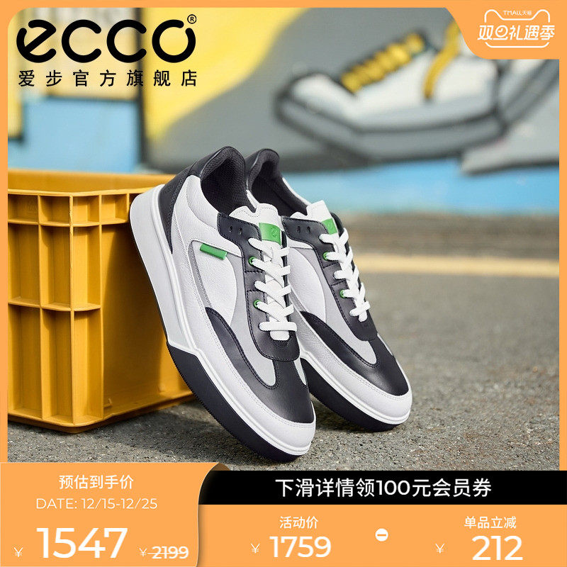 直接注塑，合脚稳固