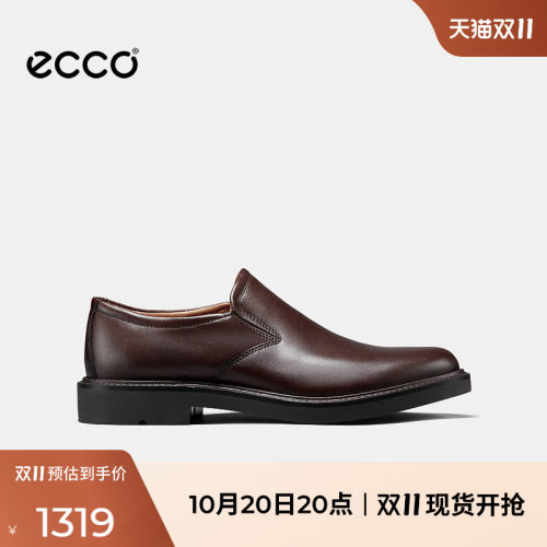 时尚通勤 型走职场