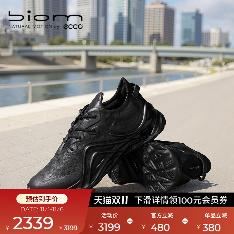 自然律动,裸足科技