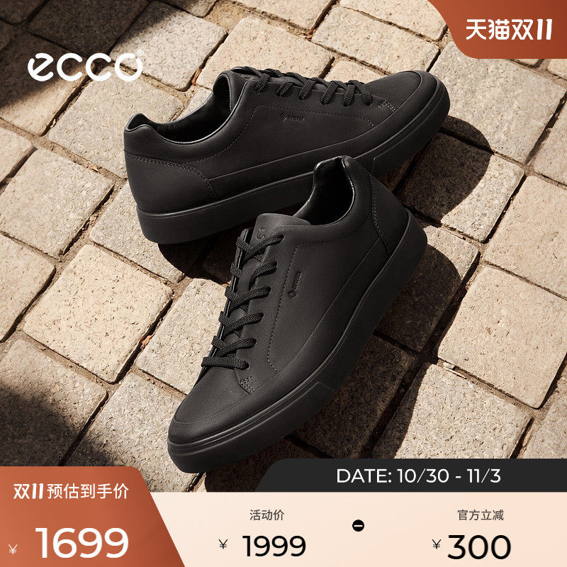 ECCO爱步商务休闲鞋男 26新秋季防水舒适真皮板鞋 柔酷10号560134