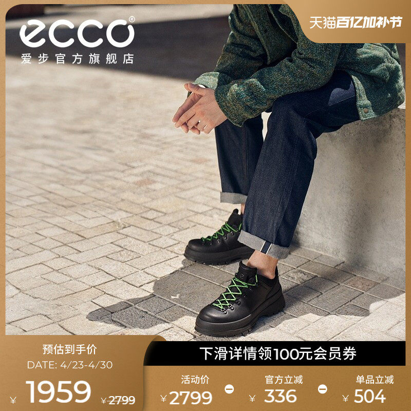 ECCO爱步马丁鞋男 春夏厚底cleanfit皮鞋潮酷工装鞋 踪迹30550614