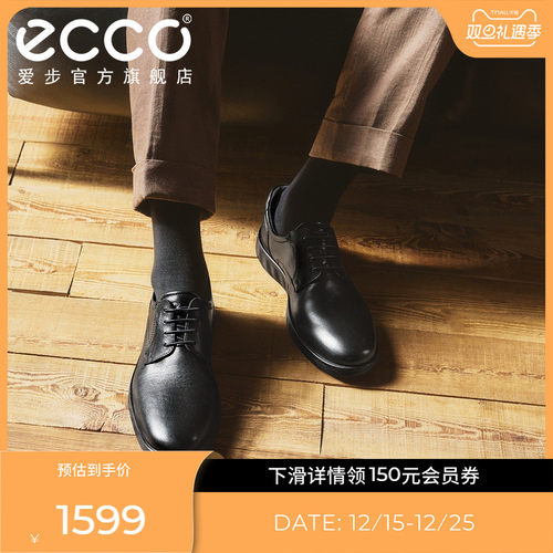 爱步正装皮鞋男款牛皮德比鞋