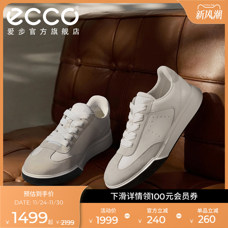 ECCO爱步休闲鞋秋 25年新款男女同款情侣百搭板鞋 街头球鞋539834