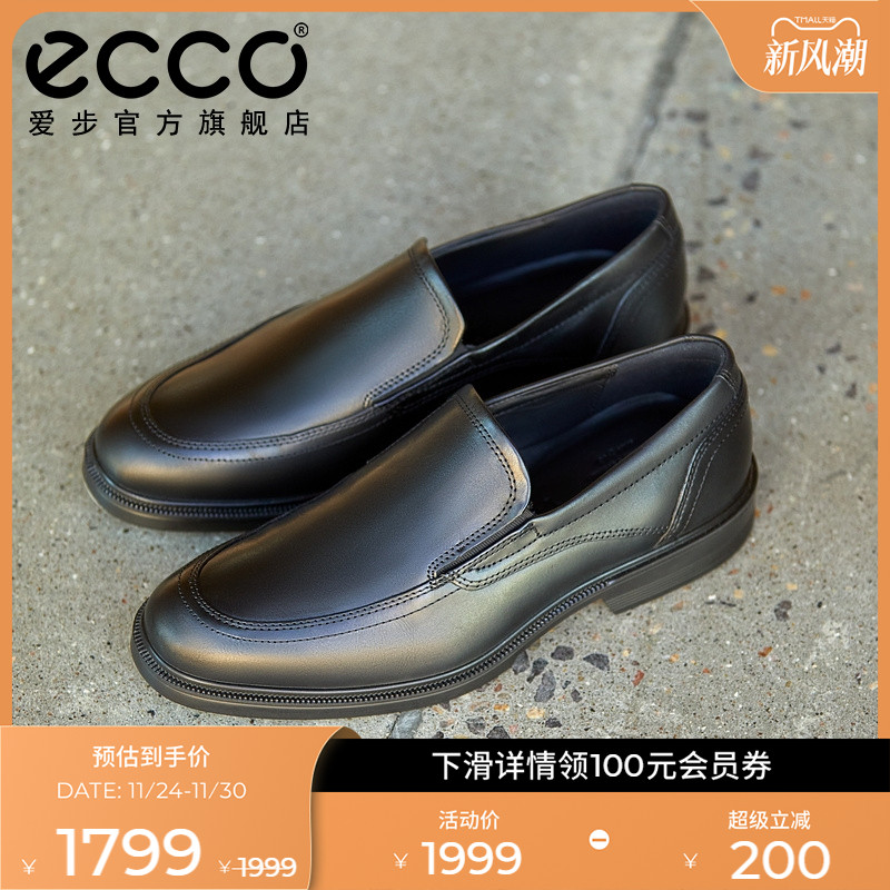 ECCO爱步男士乐福鞋 圆头商务休闲皮鞋真皮透气男鞋  里斯622144