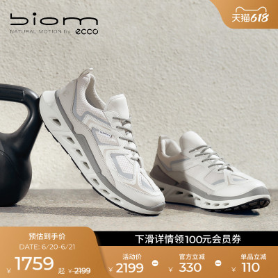 ECCO爱步男款运动鞋 26新春夏网面防水跑步鞋 健步BIOM720 850344