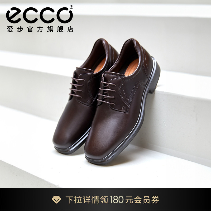 ECCO爱步方头德比鞋男夏 结婚商务皮鞋增高皮鞋 赫尔辛基2 500164