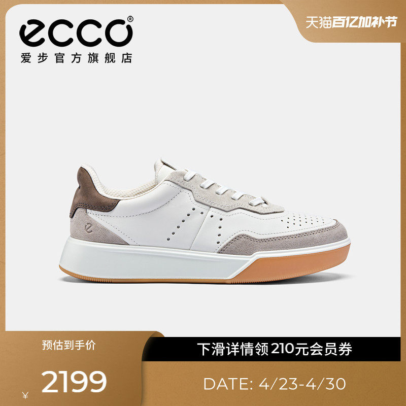 ECCO爱步小白鞋男 26新春夏复古增高缓震舒适板鞋 街头球鞋539814