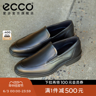 男 ECCO爱步休闲皮鞋 LISBON里斯622144 真皮一脚蹬乐福鞋