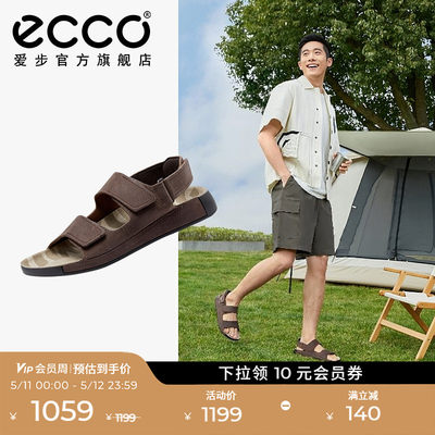 Ecco/爱步男士夏季凉拖鞋沙滩鞋