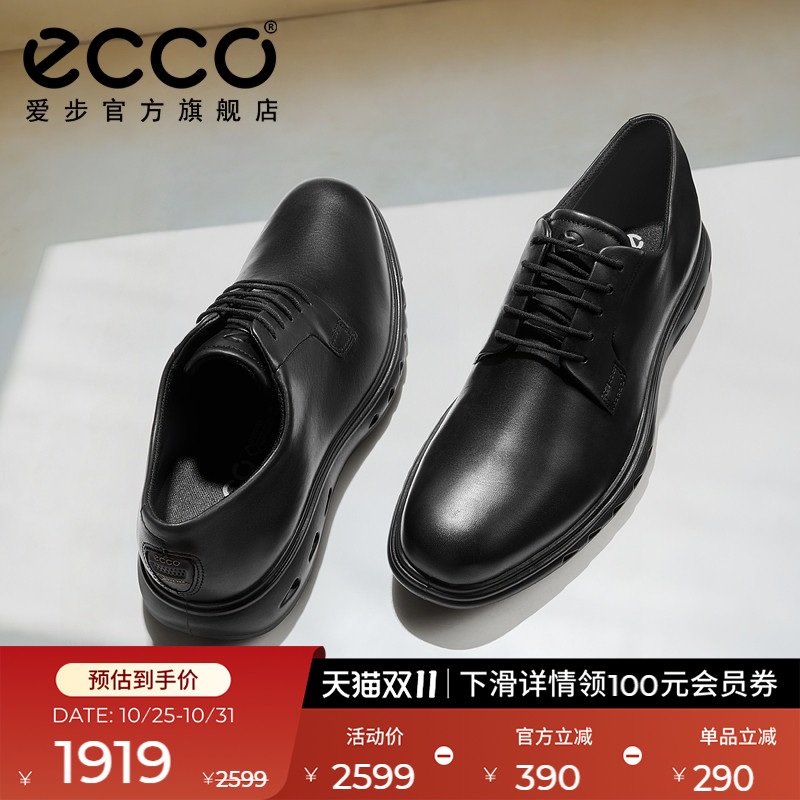爱步男皮鞋Ecco防水通勤