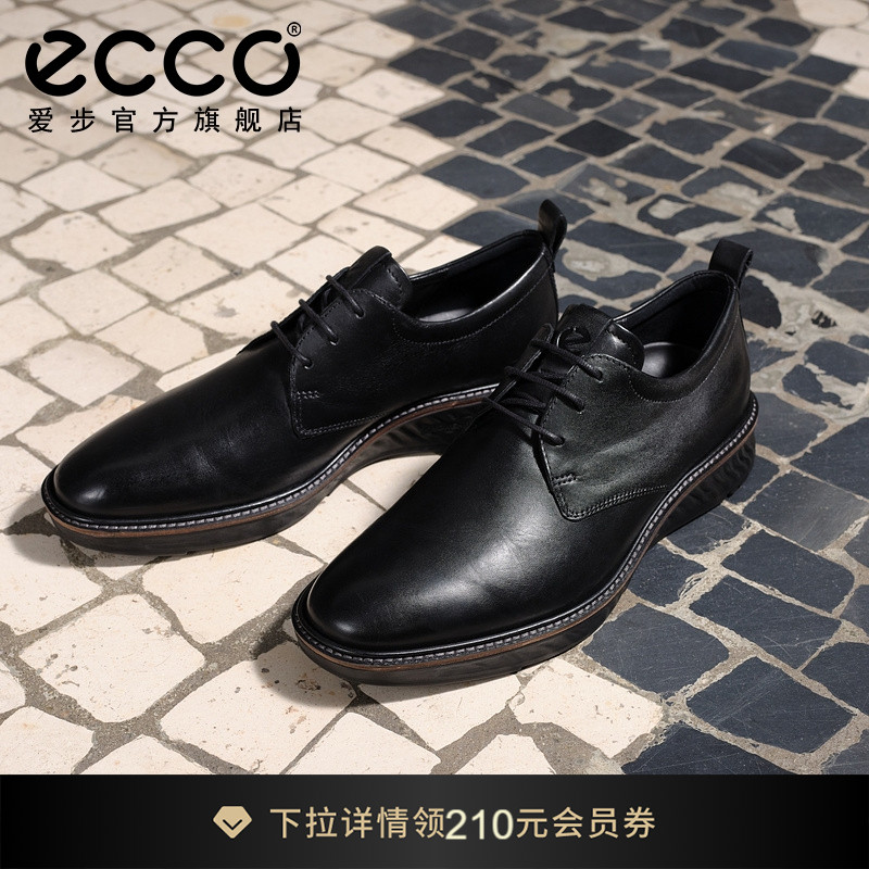 ECCO爱步增高皮鞋 夏季商务通勤皮鞋德比鞋男婚鞋 适动混合836404