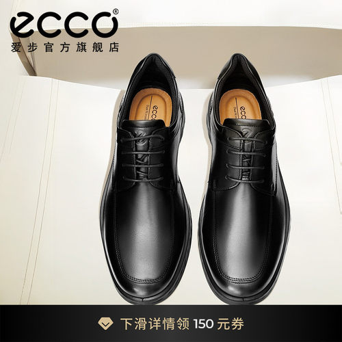 爱步男士商务牛皮皮鞋