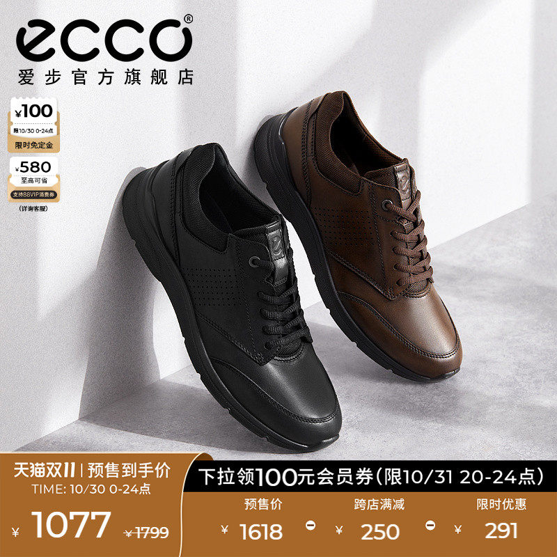 【预售】ECCO爱步男士舒适商务皮鞋 耐穿休闲运动皮鞋 欧文511734怎么样,好用不?