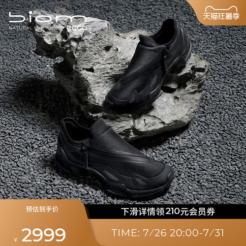 ECCO爱步越野跑鞋 夏季耐磨户外运动鞋 健步BIOMC-TRAIL 803454