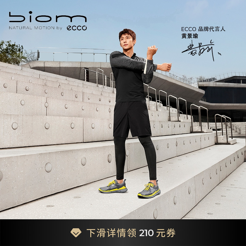 爱步真皮运动鞋轻盈缓震老爹鞋男