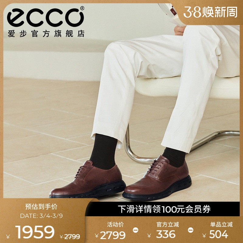 ECCO爱步牛津鞋 春夏透气增高牛皮革运动皮鞋 混动防水720 524784