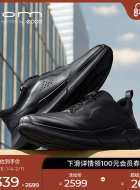ECCO爱步男士运动鞋 真皮百搭健身鞋跑鞋 健步BIOM2.2 830864