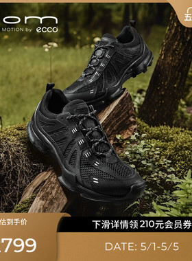 ECCO爱步登山鞋男 春夏舒适运动越野跑鞋 健步BIOMC踪迹 803224
