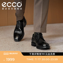 ECCO爱步夏季皮鞋男 布洛克真皮正装德比鞋 里斯622104 622164