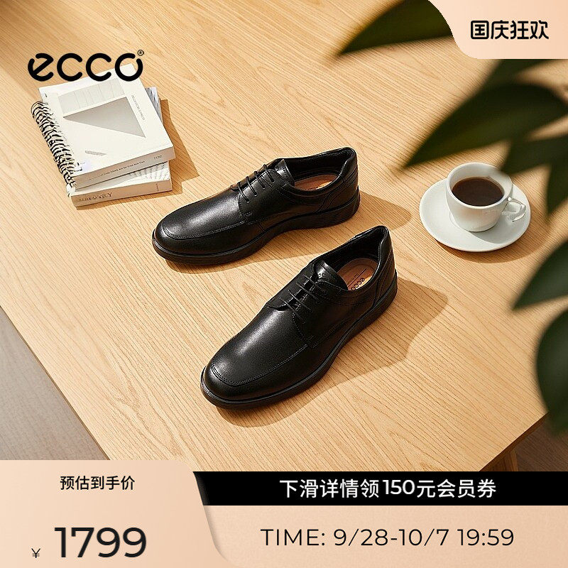爱步男士通勤商务皮鞋图片