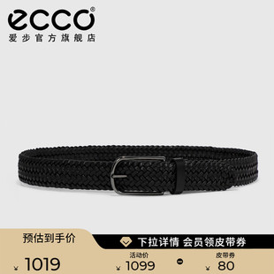 礼物 ECCO爱步休闲男士 皮带 9105888 时尚 有型编织纹理腰带