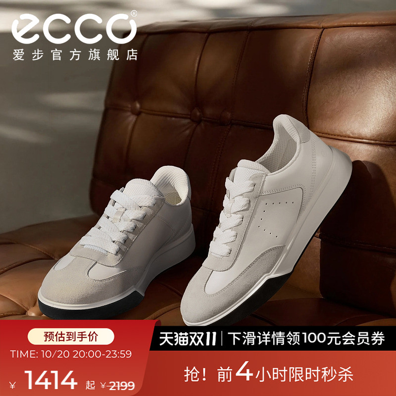 ECCO爱步休闲鞋秋 25年新款男女同款情侣百搭板鞋 街头球鞋539834