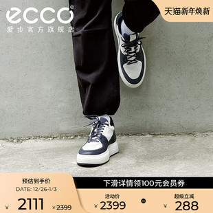 男简约百搭休闲鞋 ECCO爱步厚底板鞋 街头ACE856824 增高4CM