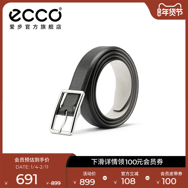 【礼物】ECCO爱步竖纹时尚男士皮带 商务休闲真皮腰带 9105894,服饰配件/皮带/帽子/围巾,腰带/皮带/腰链,淘宝优惠券,粉丝福利购,淘宝优惠卷