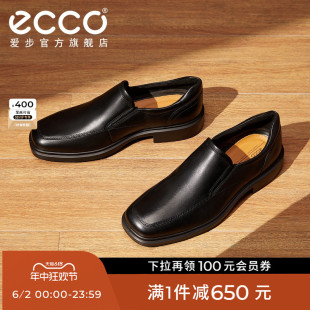 乐福鞋 ECCO爱步休闲男士 牛皮一脚蹬皮鞋 500154 皮鞋 赫尔辛基2