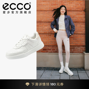 百搭耐穿休闲板鞋 ECCO爱步小白鞋 女 春夏复古时尚 272813 街头球鞋