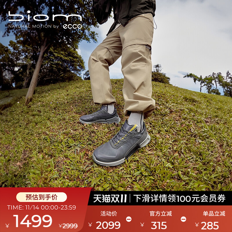 爱步耐磨缓震运动鞋户外休闲男鞋