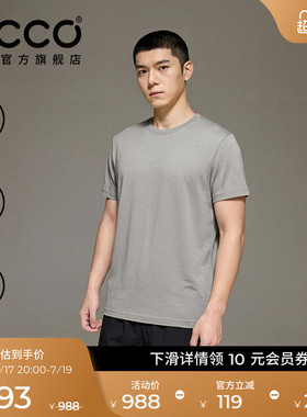 ECCO爱步短袖男 26新春夏运动休闲简约舒适速干羊毛T恤 ES261T021