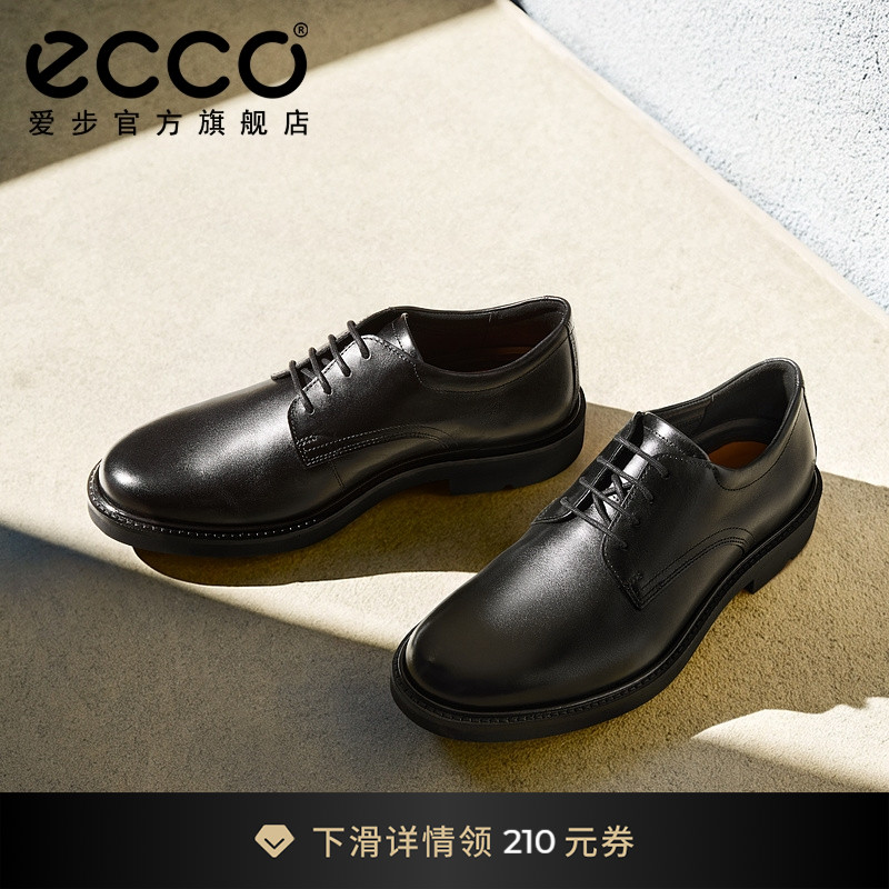 爱步商务牛皮舒适德比鞋