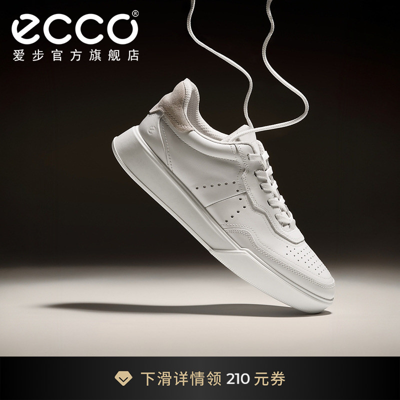 爱步复古时尚休闲鞋拼色板鞋男