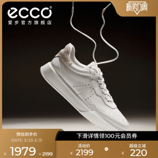 街头球鞋 ECCO爱步小白鞋 增高休闲板鞋 26新春夏复古时尚 539814 男