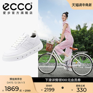 街头720 ECCO爱步女鞋 运动休闲鞋 百搭真皮厚底小白鞋 209713 板鞋