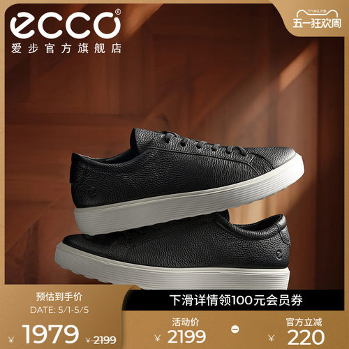 ECCO爱步舒适男鞋 春夏百搭透气系带板鞋休闲鞋 柔酷60周年582404